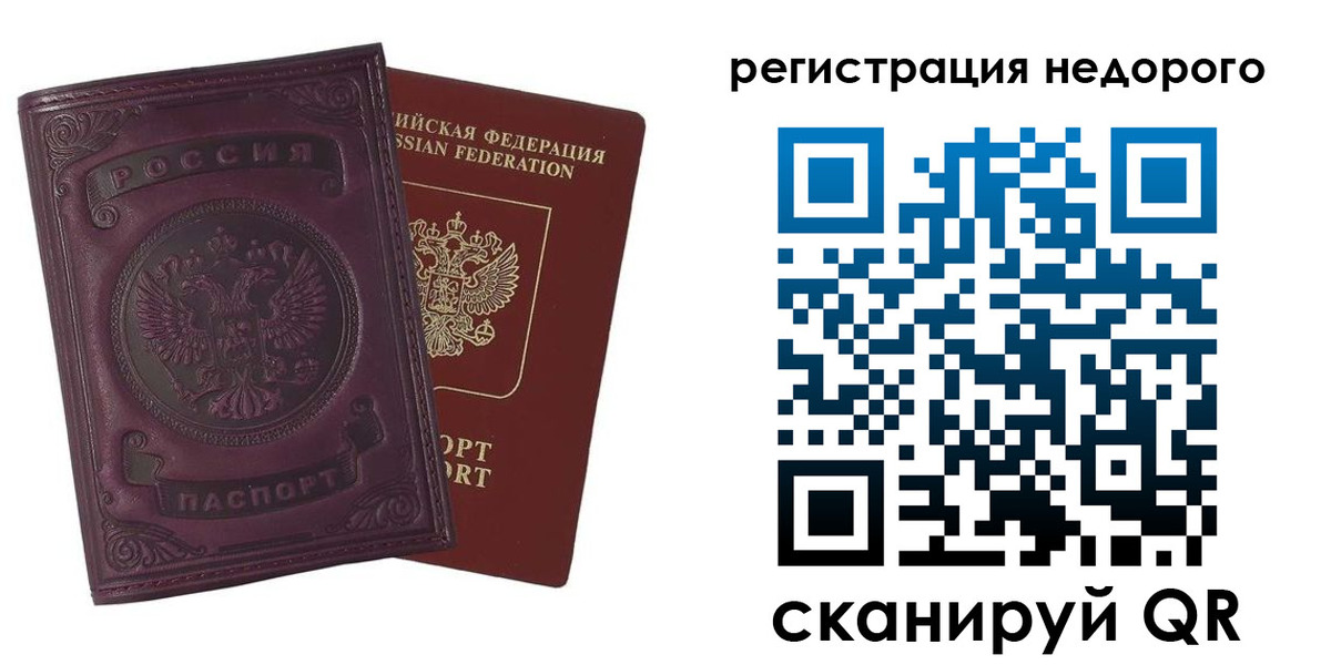 регистрация для школы в Харабали