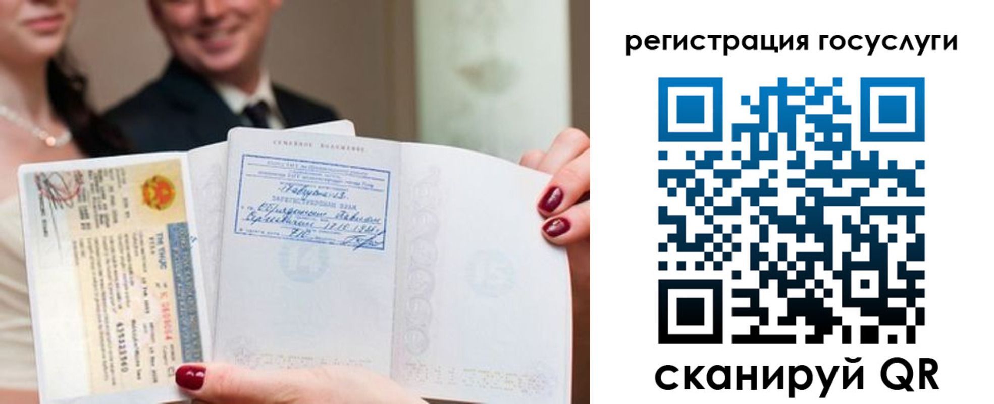 временная регистрация адрес в Харабали