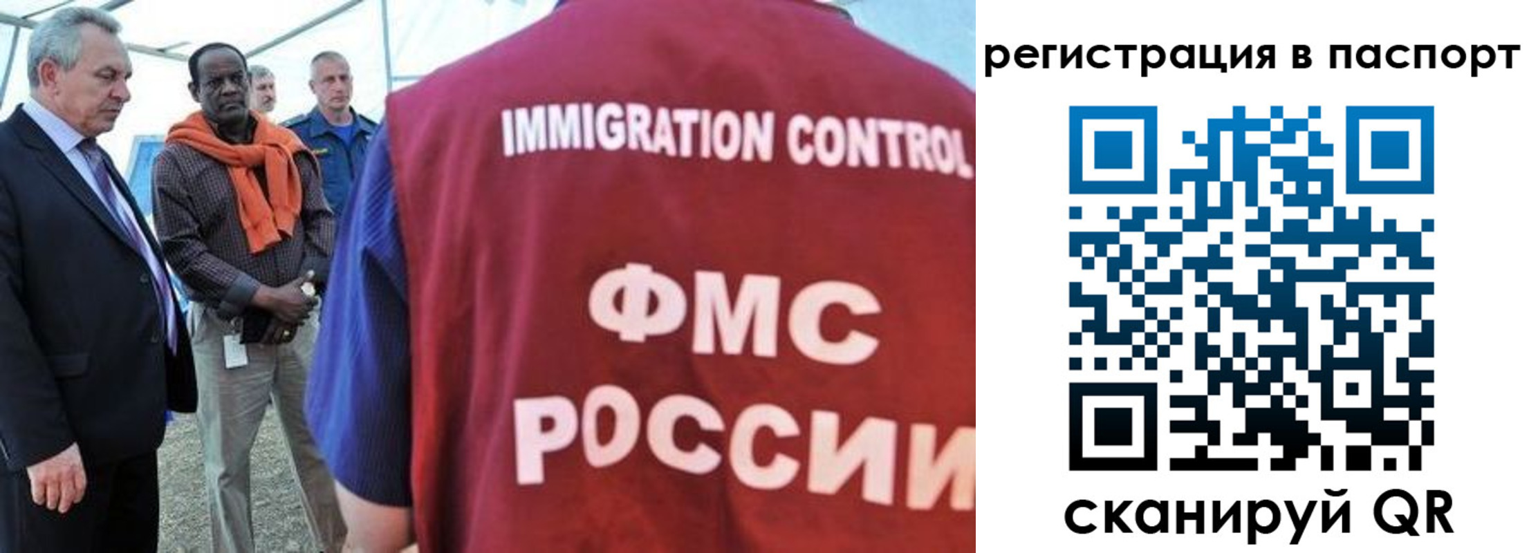прописка 2025 в Харабали