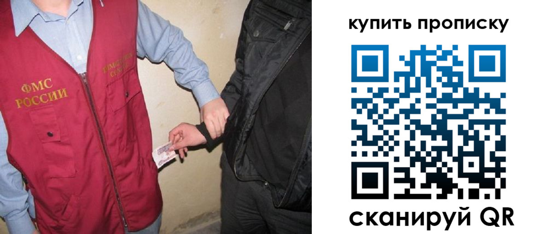 регистрация для школы в Харабали