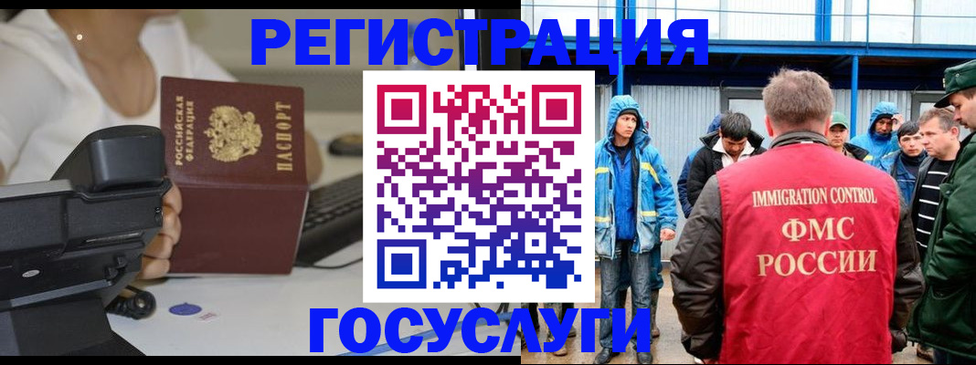 где прописаться в Харабали