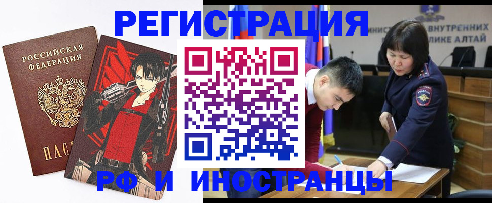 прописка от собственника в Харабали